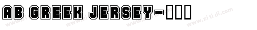 AB GREEK JERSEY字体转换